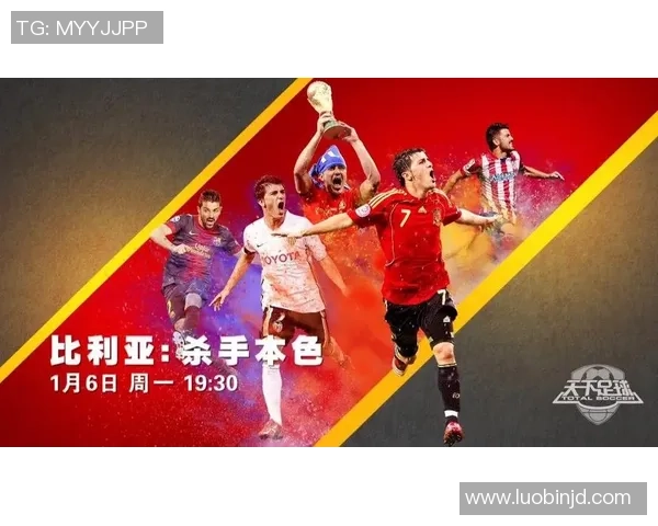 天下足球巅峰十大射手统治者