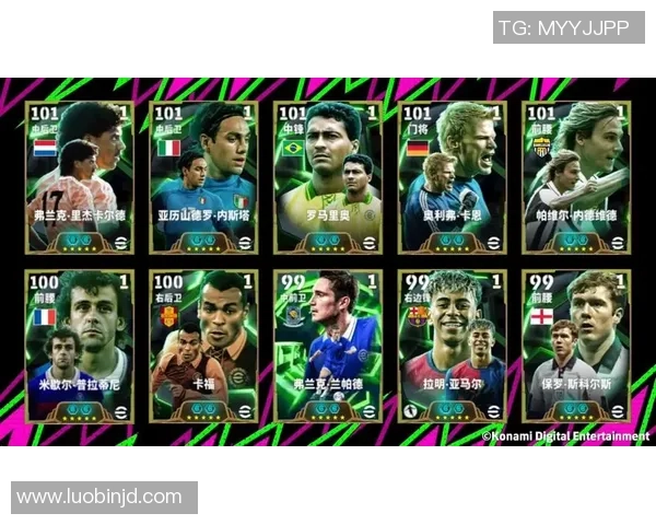 实况足球星首选球队推荐及热门选择分析