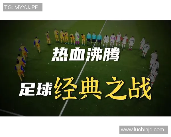 小众球队崛起之星：那些被忽视的足球球员如何闪耀世界舞台