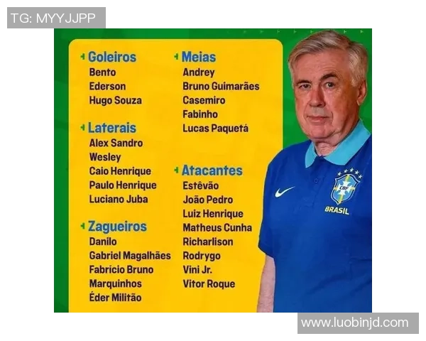 巴西球星亲述：如何评价现代足球风格与技战术发展