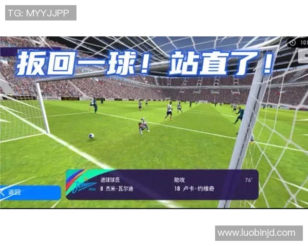 川足球星的崛起与发展分析：从草根到顶级联赛的奋斗历程