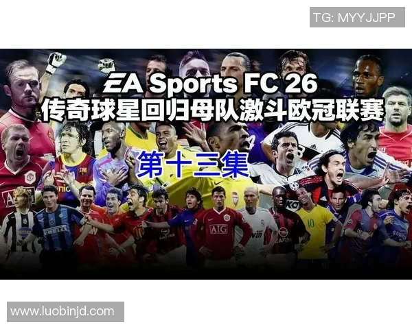 揭开足球冷门球星的神秘面纱 看看谁能成为下一个黑马人物