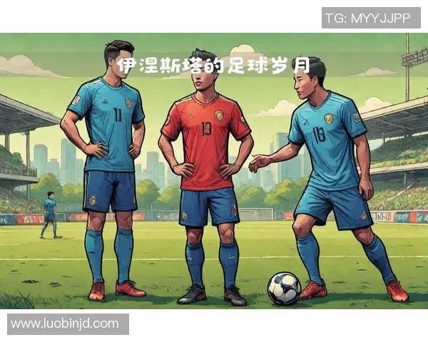 正经足球球星的绿茵传奇与拼搏故事全面解析 正经足球球星的绿茵传奇与拼搏故事全面解析