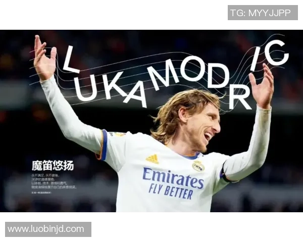 足球十大球星传世之作解析 球技与荣耀的完美交融